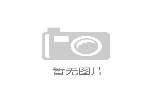 安赛龙家里那个冰箱里放的到底有多豪横啊，感觉买菜都像在开发布会