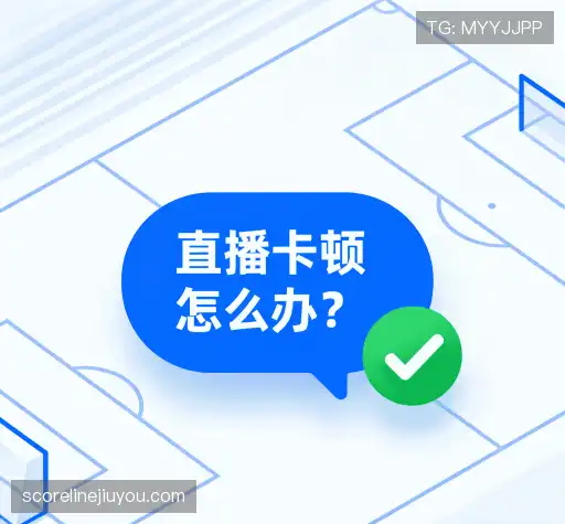 疑问解答界